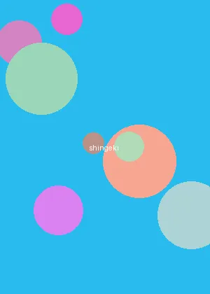 抖阴maxapp - 进击的巨人海报